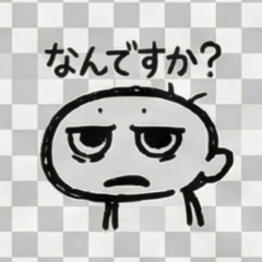 A Chill Negative Person