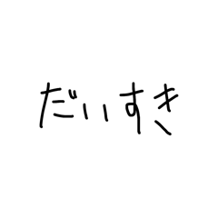 mitsuki_20260201135810