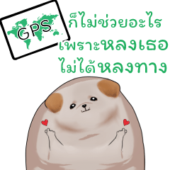 เสี่ยวอุปกรณ์
