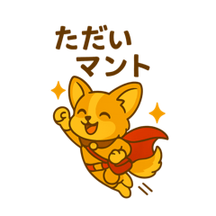 yuru wanko_20260201135257