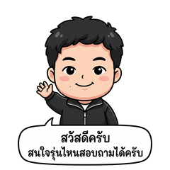 Mr. Friendly sales man