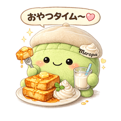 A Day with Meropa  afternoon and evening