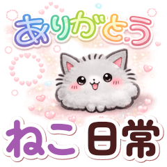 Mochi Cat  Soft & Cute Daily Stickers