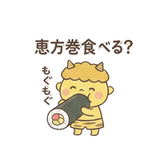 Playful Oni for Fun Setsubun