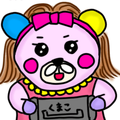 The mysterious Animal would