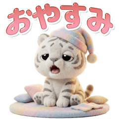 Easy to use! Baby white tiger stickers