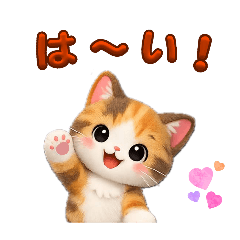 sumire_20260131021445