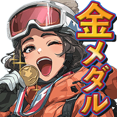 冬季スポーツを応援しよう!!