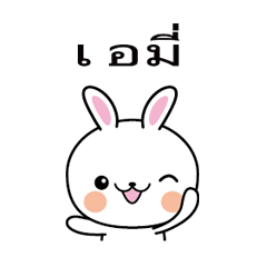 Rabbit Sticker 017