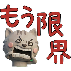 Moving 3D Grey Cat  28th