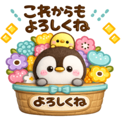 spring penguin penpen 3D