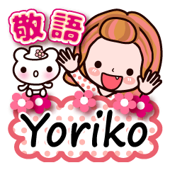 Pretty Kazuko Chan series "Yoriko"