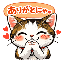 Cute Cat Greeting Stickers ay