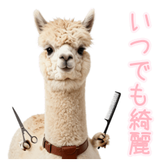 一年中使える♪美容師アルパカの挨拶