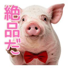 Foodie Piggy: Daily Yummy Life