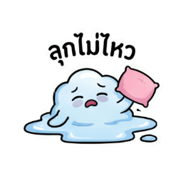 The Tired Cloud Who Just Wants To Lay