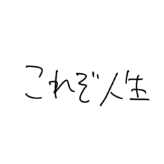 flexible conversation