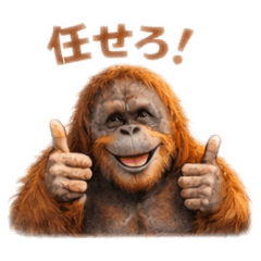 Realistic Orangutan Emotion Stickers