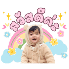 Daisy Baibun Khunjaoka