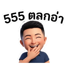 A hardworking office worker.