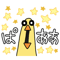 Flat Piyo's Easy-to-Understand Reply