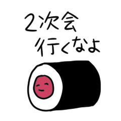 My lover's complains