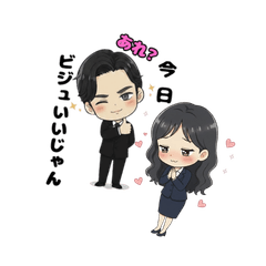 Fresh Office Workers "Kenshi & Haru" 1