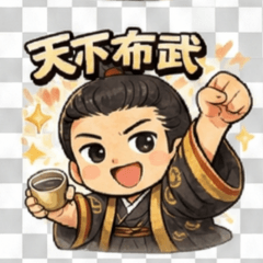 Chibi Nobunaga Style Stickers