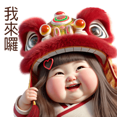 Lunar New Year:Funny face193 BIG TW