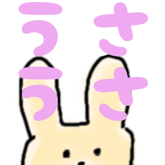 People in My Head(Usausa)