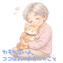 Coco will never forget her mom.