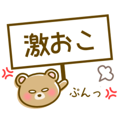 Big Text, Everyday Bear Stickers!