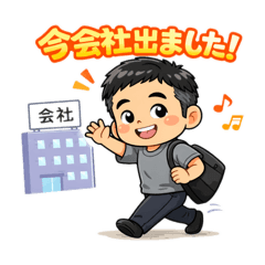 Laid-Back Everyday Life