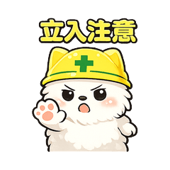 Safety Check Puppy  Work Site Stickers