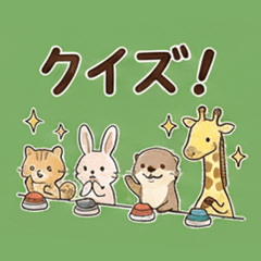 Animals playing the quiz