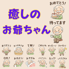 Heartwarming & Cute! Grandpa's Daily