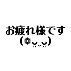 KANA_20260131153302
