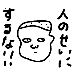 仕事に負けるな