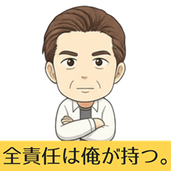 Wholesome Boss: Ultimate Praise