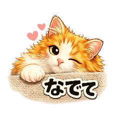 ウィンクのそういちろう