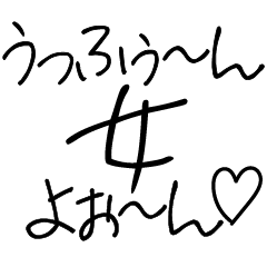 Relaxed, uh-huh, I'm a woman