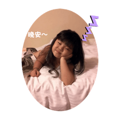 小小涵的小小貼圖