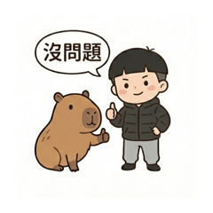 宇&卡皮巴拉的日常生活 EP2