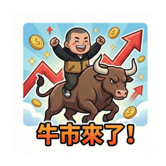 股市名言知人知面不知心