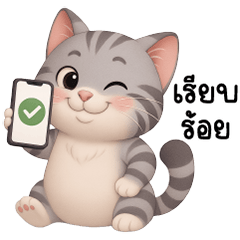 Striped cat, big round eyes, cute