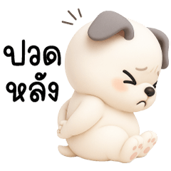 Small, round-eyed bulldog