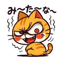 Cat Sunekichi Sticker Collection 23