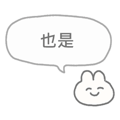 Lazy, Honest & Flirty Bunny TC ver2