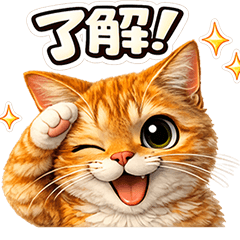 Remu the Tabby Cat: Daily Expressions