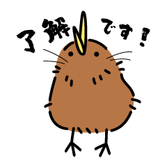 MUTEKIWI the invincible kiwi bird